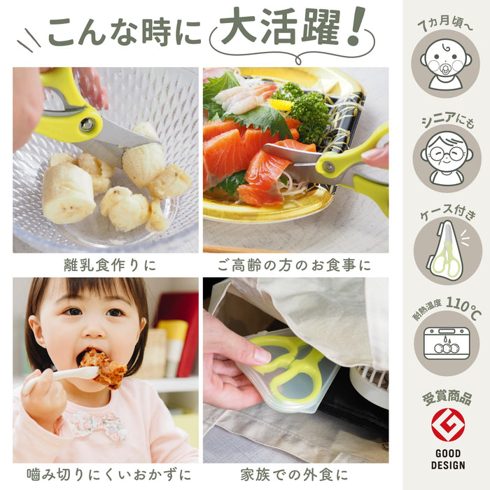Green Bell Baby Food Cutter with Case Safe and Easy Meal Prep Tool-Kiichin - The #1 Place for Japanese Goods in Your Hand!