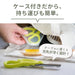 Green Bell Baby Food Cutter with Case Safe and Easy Meal Prep Tool-Kiichin - The #1 Place for Japanese Goods in Your Hand!