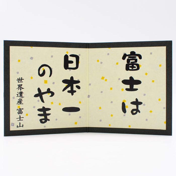 Santo Banko Ware Mount Fuji Ornament Blue Interior Decoration 14515