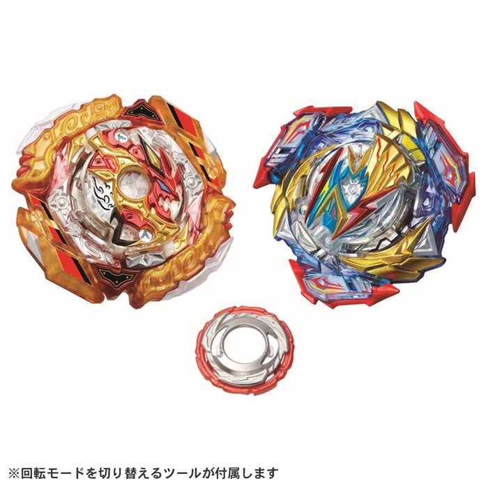 Takara Tomy Beyblade Burst B-205 Ultimate Vs 競技套裝