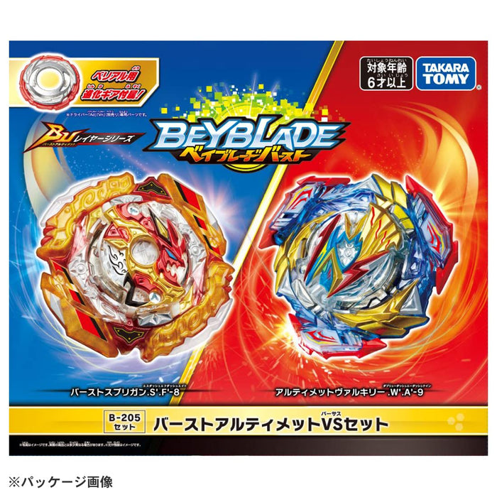 Takara Tomy Beyblade Burst B-205 Ultimate Vs 競技套裝