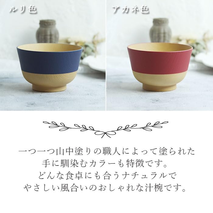 Karin Lacquerware Yamanaka Bowls Dishwasher Microwave Safe Antibacterial Japan-Kiichin - The #1 Place for Japanese Goods in Your Hand!