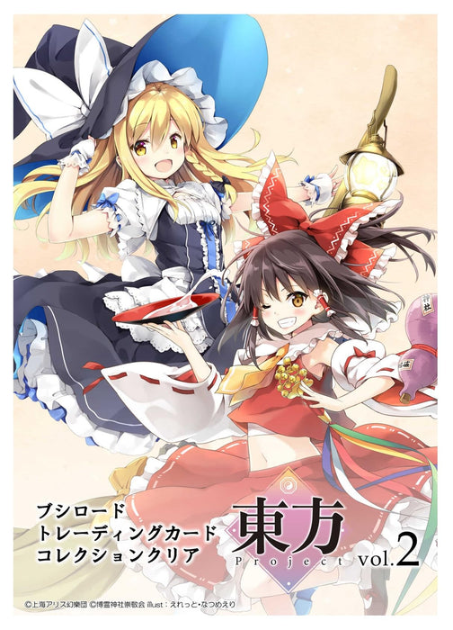 Bushiroad Touhou Project 第 2 卷卡片收藏盒