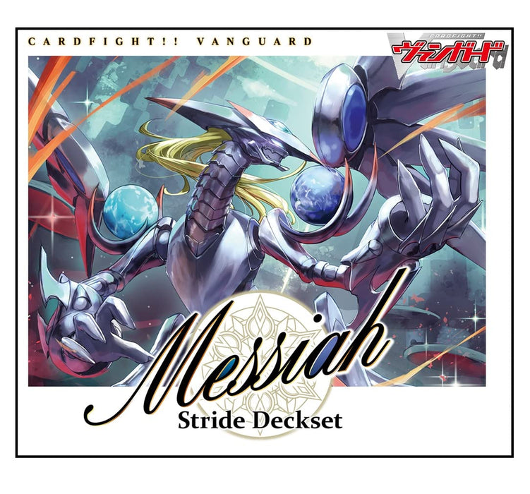 Bushiroad Cardfight Vanguard 第 4 特别系列 Stride 卡组 Messiah VG-D-SS04