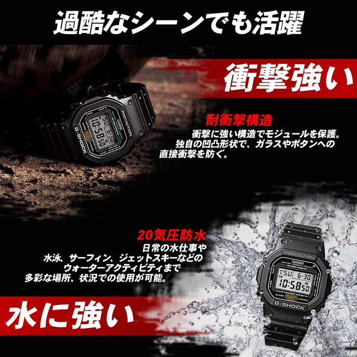 卡西欧 G-Shock Ga-800-1Ajf 男士手表正品国内黑色款