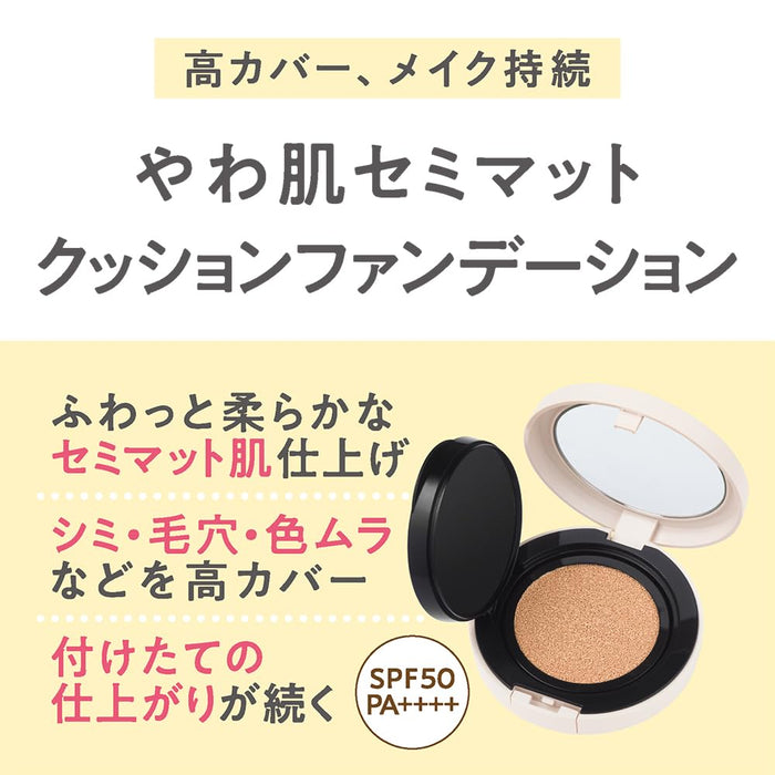 Cezanne Chiffon Cushion Foundation 00 Light Beige SPF50 PA++++ 11g Semi-Matte-Kiichin - The #1 Place for Japanese Goods in Your Hand!