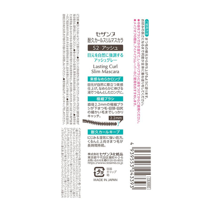 Cezanne Durable Curl Slim Mascara Ash 3.4G with Ultra-Fine Brush Volume-Kiichin - The #1 Place for Japanese Goods in Your Hand!