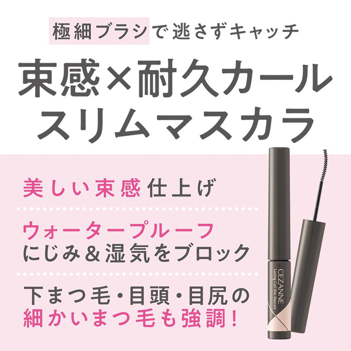 Cezanne Durable Curl Slim Mascara Ash 3.4G with Ultra-Fine Brush Volume-Kiichin - The #1 Place for Japanese Goods in Your Hand!