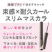 Cezanne Durable Curl Slim Mascara Ash 3.4G with Ultra-Fine Brush Volume-Kiichin - The #1 Place for Japanese Goods in Your Hand!