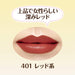 Cezanne 401 Red Lipstick 3.2G Long-Lasting Gloss Finish-Kiichin - The #1 Place for Japanese Goods in Your Hand!