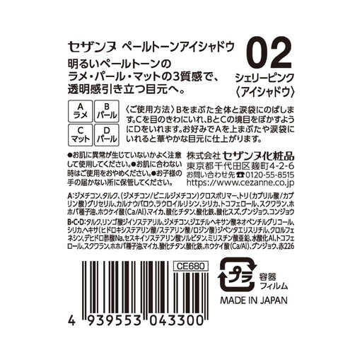 Cezanne Sherry Pink Pale Eyeshadow 02 Light Pink Greige Tones-Kiichin - The #1 Place for Japanese Goods in Your Hand!