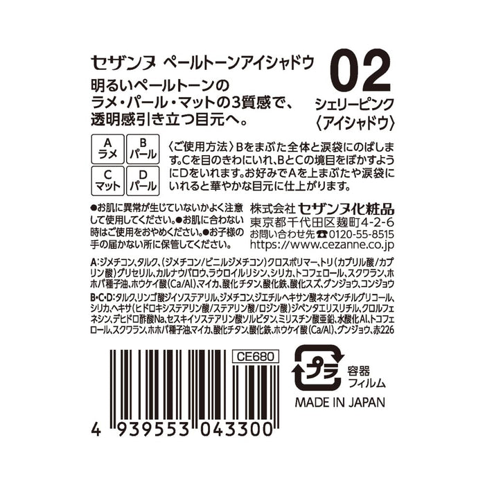 Cezanne Sherry Pink Pale Eyeshadow 02 Light Pink Greige Tones-Kiichin - The #1 Place for Japanese Goods in Your Hand!