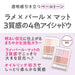 Cezanne Sherry Pink Pale Eyeshadow 02 Light Pink Greige Tones-Kiichin - The #1 Place for Japanese Goods in Your Hand!