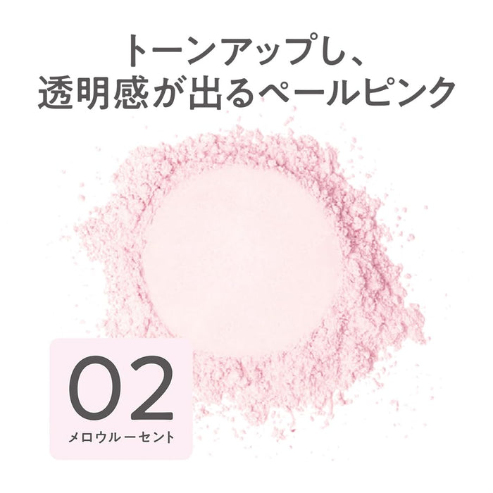 Cezanne Seamless Cover Powder 02 Mellow Lucent 4.5G for Soft Peach Finish-Kiichin - The #1 Place for Japanese Goods in Your Hand!