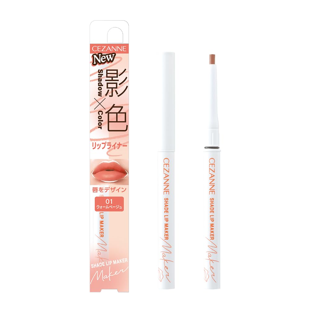 Cezanne Lip Maker 01 Warm Beige 0.25G Lip Liner for Contoured Makeup
