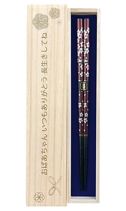 Welcome To Sapporo Shop Red Cherry Blossom Chopsticks with Gift Box Dishwasher Safe-Kiichin - The #1 Place for Japanese Goods in Your Hand!