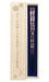 Welcome To Sapporo Shop Red Cherry Blossom Chopsticks with Gift Box Dishwasher Safe-Kiichin - The #1 Place for Japanese Goods in Your Hand!