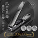 Cozlife Space Gray High Performance Japanese Stainless Steel Nail Clippers-Kiichin - The #1 Place for Japanese Goods in Your Hand!