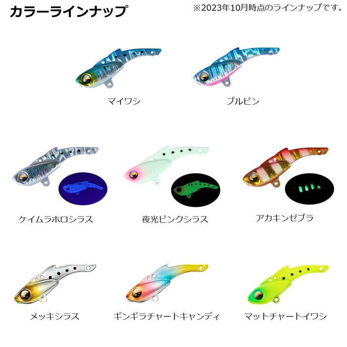 Daiwa Gekka Bijin Kotetsu Akakin Zebra Lure 2020 Model 5G