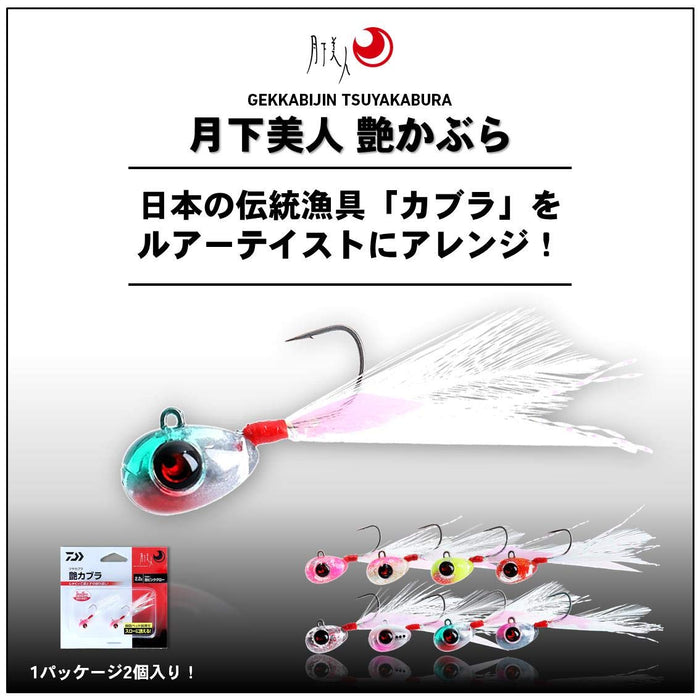 Daiwa Ajing Mebaring Moonflower 光澤圖表誘餌 2.2G