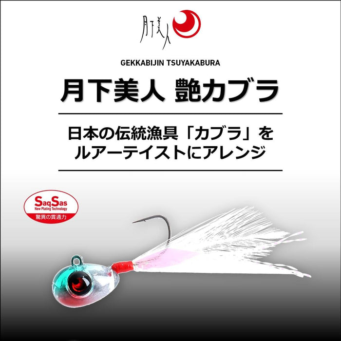 Daiwa Ajing Mebaring Moonflower 1.2G Glossy Pink Glow Fishing Lure