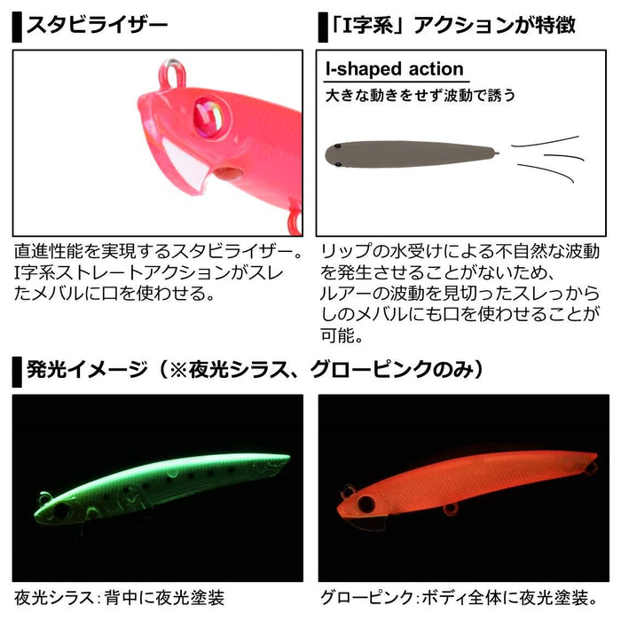 Daiwa Ajing Mebaring Moonflower Kojiro Chart Back Pearl 5S Fishing Lure