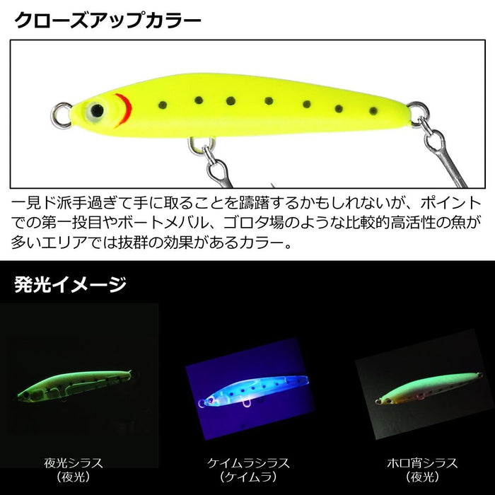 Daiwa Ajing Mebaring Moonflower Mio 40S 發光 Shirasu 魚餌