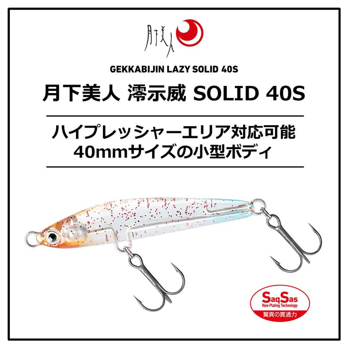 Daiwa Ajing Mebaring Moonflower Mioshige 40S 实心顶部诱饵