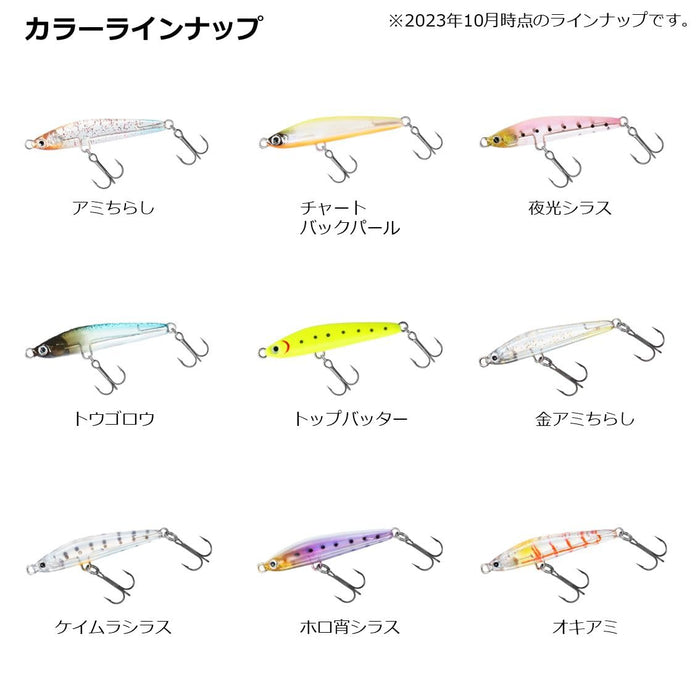 Daiwa Ajing Mebaring Moonflower Mioshige 40S 實心頂部路亞