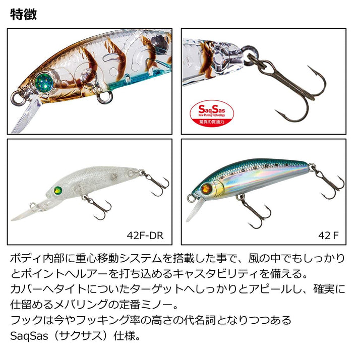 Daiwa Ajing Mebaring Moonflower Night Fog Z Galaxy 42F-Dr Fishing Lure