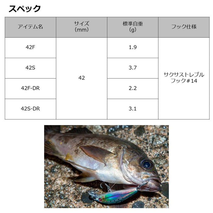 Daiwa Ajing Mebaring Moonflower Night Fog Keimura Hollowfish 42F 魚餌