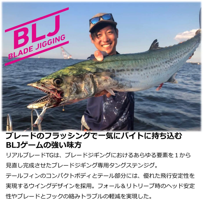 Daiwa 刀片夾具 Tg 40G Bullpin |高性能魚餌