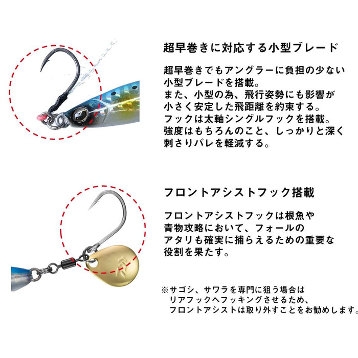 Daiwa Samurai Jig R Spin 30G Sagoshi UV 鍍橙色刀片夾具