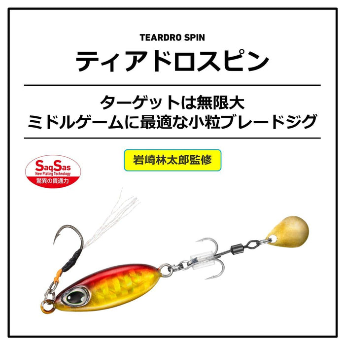 Daiwa Blade Jig Teardrop Spin 10G Akakin Fishing Lure by Daiwa