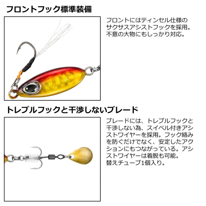 Daiwa Blade Jig Teardrop 7G Luminous Plated Shirasu Fishing Spinner