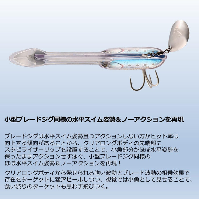 Daiwa Blade Lure - Maru-No-Mispin 48 Sagoshi Fuyutjo 魚餌