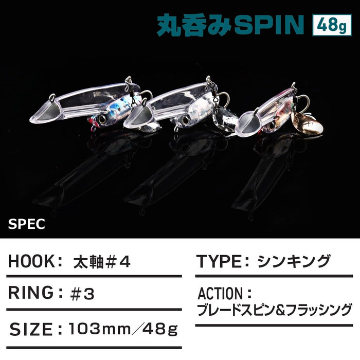 Daiwa Blade Lure - Maru-No-Mispin 48 Sagoshi Fuyutjo 鱼饵