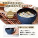 Daiwa 400Ml Blue Nordic Modern Bowl Dishwasher & Microwave Safe Japan Made-Kiichin - The #1 Place for Japanese Goods in Your Hand!