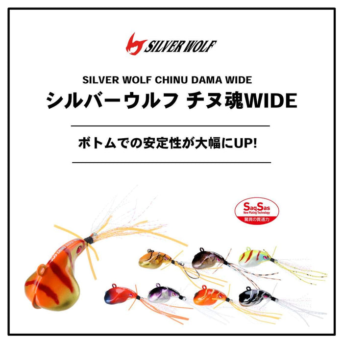 Daiwa 11G 透明橙色奇寧蠕蟲誘餌 - 銀狼奇努靈魂