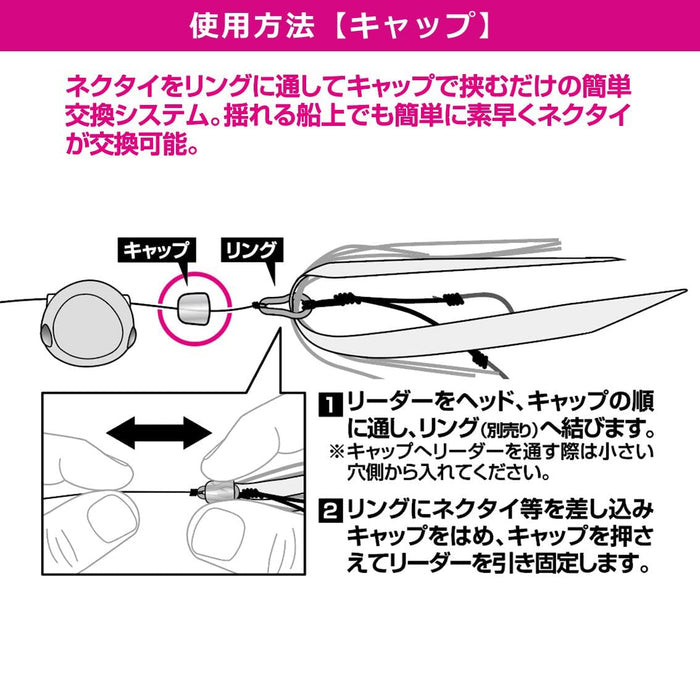 Daiwa Tairaba Parts Kouga 連接零件 釣魚竿帽