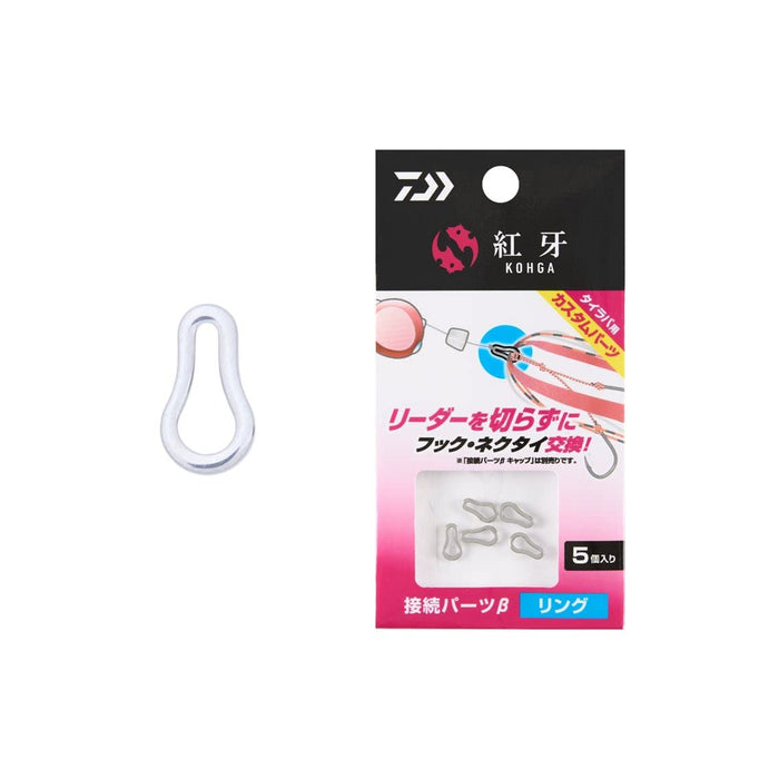 Daiwa Tairaba Parts Kouga Connection Ring for Fishing Accessories