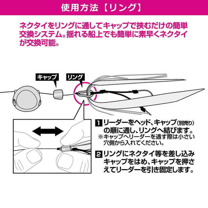 Daiwa Tairaba Parts Kouga 连接环 适用于钓鱼配件