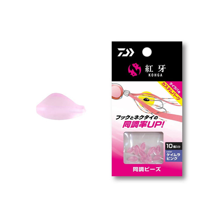 Daiwa Tairaba Parts Red Fang Synchronized Beads Keimura Pink