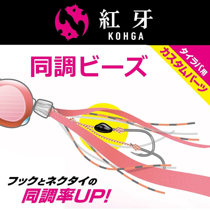 Daiwa Tairaba Parts Red Fang Synchronized Beads Keimura Pink