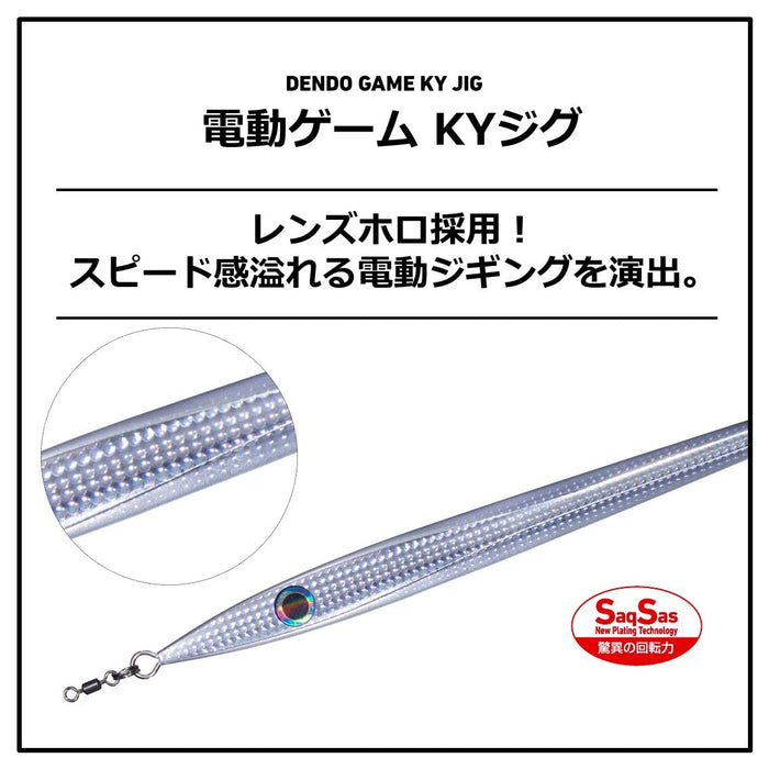 Daiwa Electric Game Ky Jig 220G 发光头银色高效深海钓鱼夹具