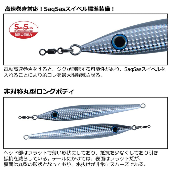 Daiwa Bullping 低电动跳汰机游戏 Sp Jig 120G - 高性能