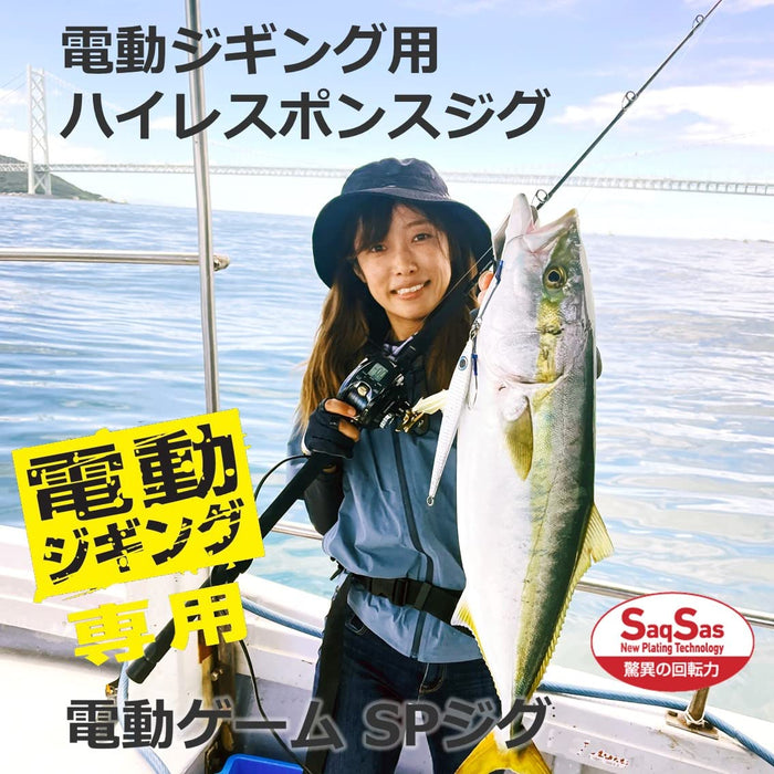 Daiwa 电动游戏垂钓卷轴 200G 银色 高性能