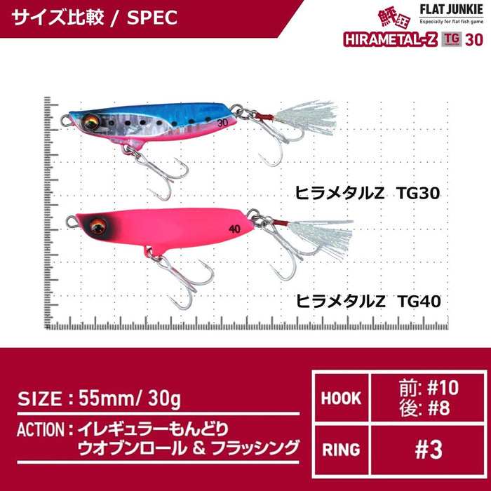 Daiwa Flat Junkie Hirametal Z 30G 双红金诱饵