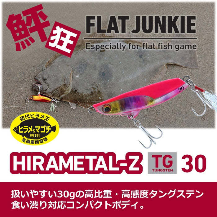 Daiwa Flat Junkie Hirametal Z 30G 绿金红莓鱼饵