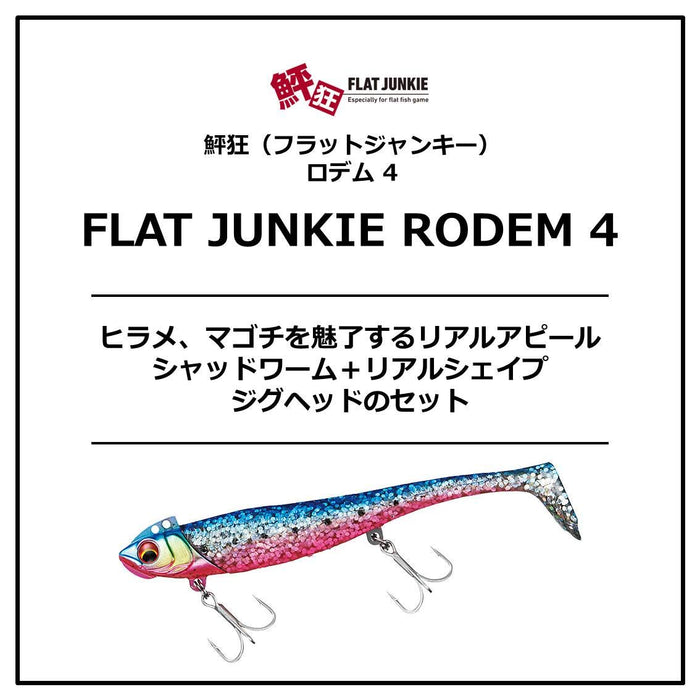 Daiwa Flat Junkie Rodem 4 竿 21G 霧麵粉紅 - 高性能釣具